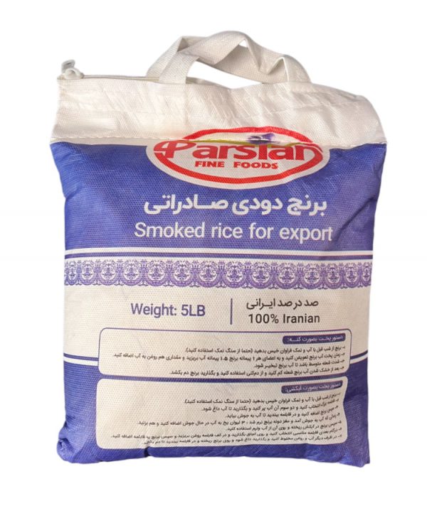 Parsian Smoked Rice 5 lb – Super Parsian